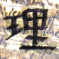 FutaFan